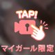 ぽちゃぽちゃ❤️