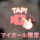 あっ❣️