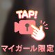 好きな所❤️