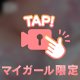 頑張るぞぉぉ❣️
