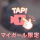 すんごい⚡️