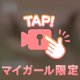 もみもみ動画🔞🎥💞