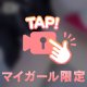 中派？外派？🤫🔞🎀