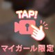 完売&最高キャストありがとう👶🏻✨