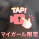 やりたいだけ❓