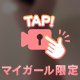エロい
