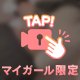好きですか…❔☁️🩵