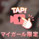 🔞動くるる🔞