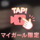 180分🩷🩷
