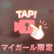イかせまくっちゃうかも､､､♥️！！