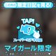 10月の合言葉‼️新規様限定✨️
