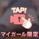 会いたいな🥺💖💭