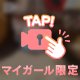 見るしかない！貴重な動画！🎥