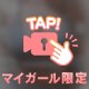 よくほてりがち