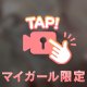攻めあいっこしたい……/////