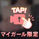 そあらは🥺