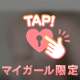 あそぼー！