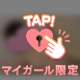 昨日ルートイングランドのおにいさま💌