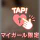 テンション⤴︎︎︎⤴︎︎