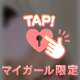 もぐもぐする( ᵔ⤙ᵔ )