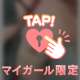 会いに来て欲しいな