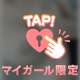今日も暑いね♡るうなからの熱中症注意とお風呂のお誘い