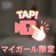 少しずつ