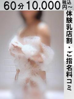 ことね【ロリカワどMっ娘】