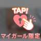 指でされると･･･