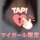 出勤🥳♡