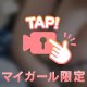 出勤しました💗