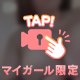 出勤しました❤️