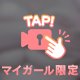 うぐぐ😵‍💫💭💕