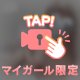 ありがとうございます(*ᴗ͈ˬᴗ͈)ꕤ*.ﾟ