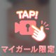 出勤しました！
