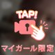 21じ