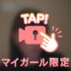本日も出勤❣️