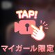 🙇🏻‍♂️ありがとうございました🙇🏻‍♂️