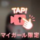 本日も出勤❣️