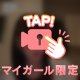 色々壊してました…😅💦