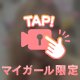 今日は動画だよ！