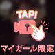 20:30〜🤍