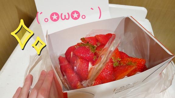 宝石箱やぁ〜