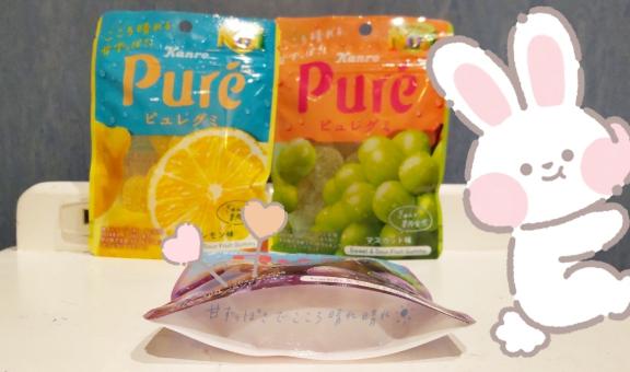 巨峰覚えてた笑