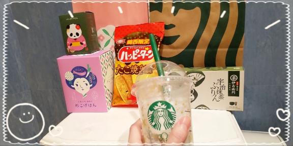 ベリーパーティ！