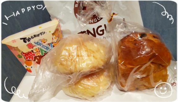 クンクンからあげ！