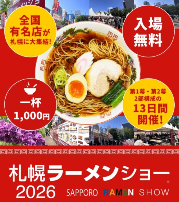 踊っちゃう
