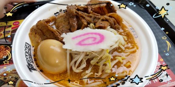 食べ納めよ