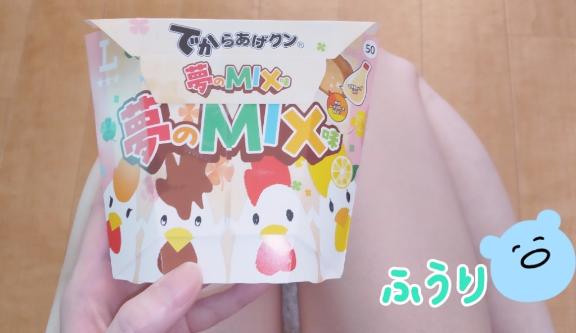 いつもの夢