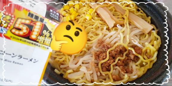 ぺろりん